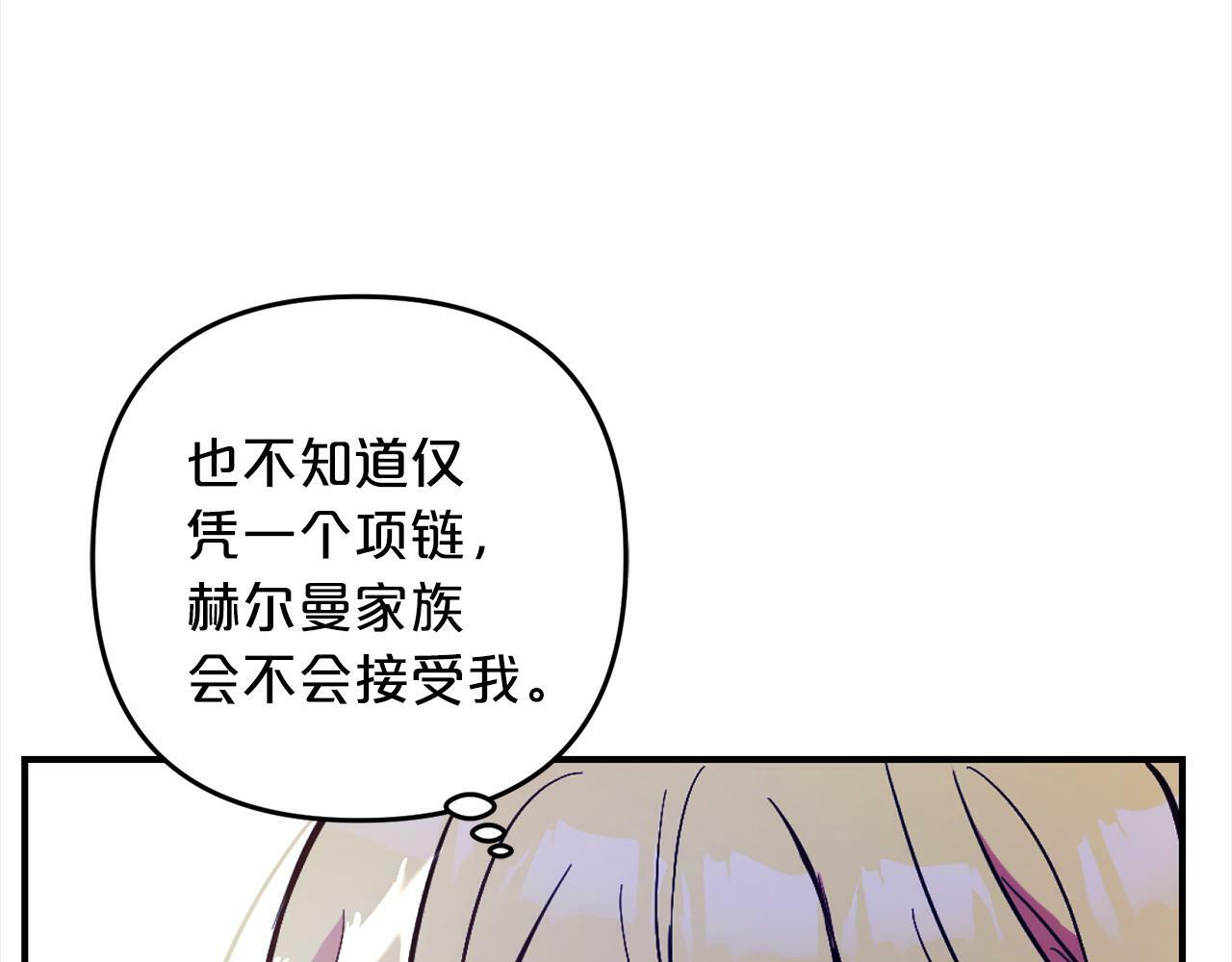 第2话  重生84