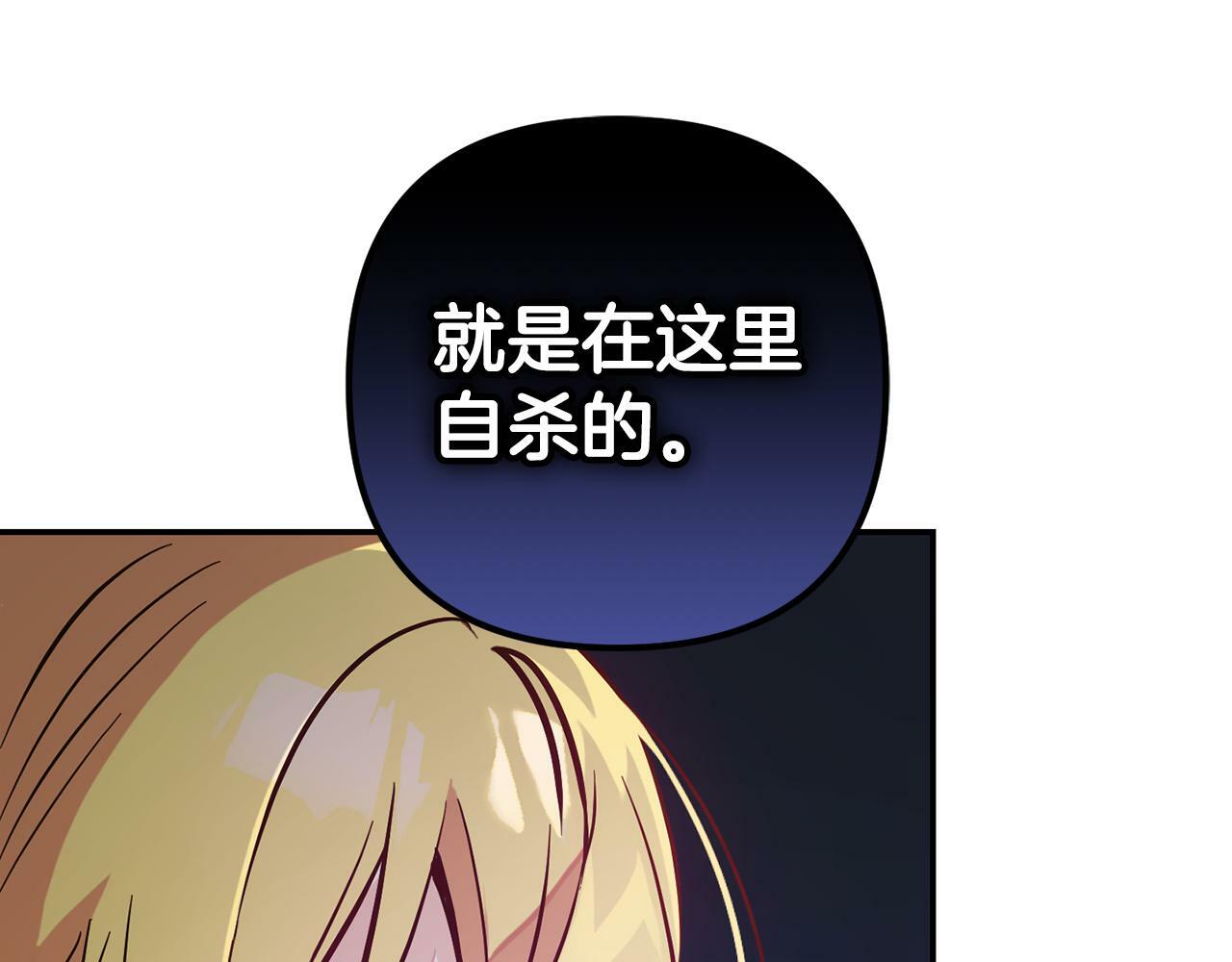 第5话  挑衅15
