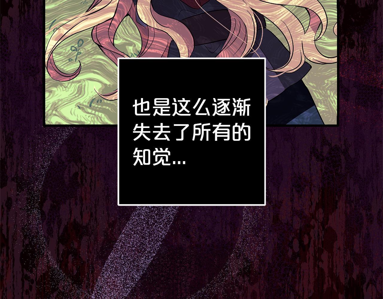 第31话  试药175