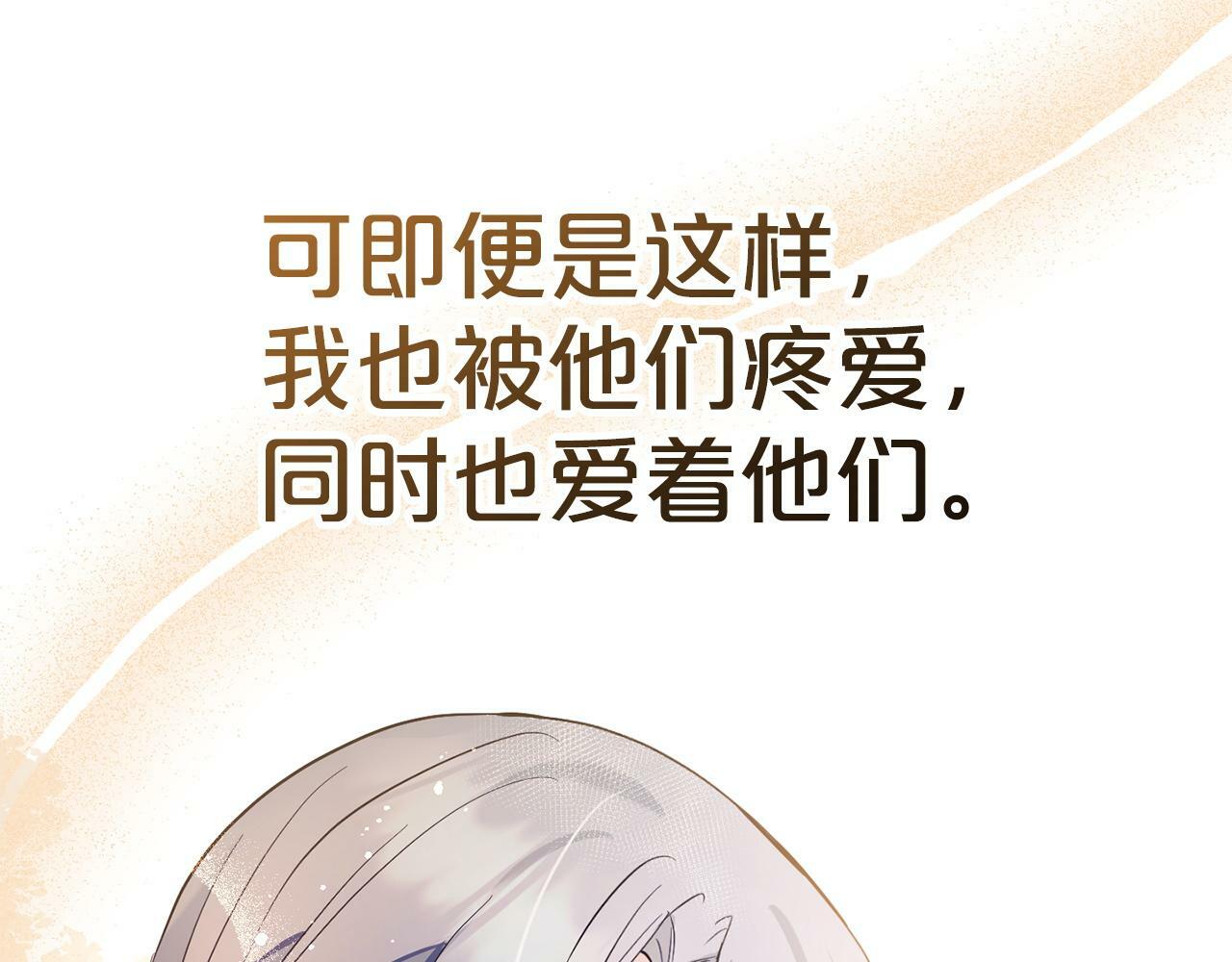 第16话  正确的选择160