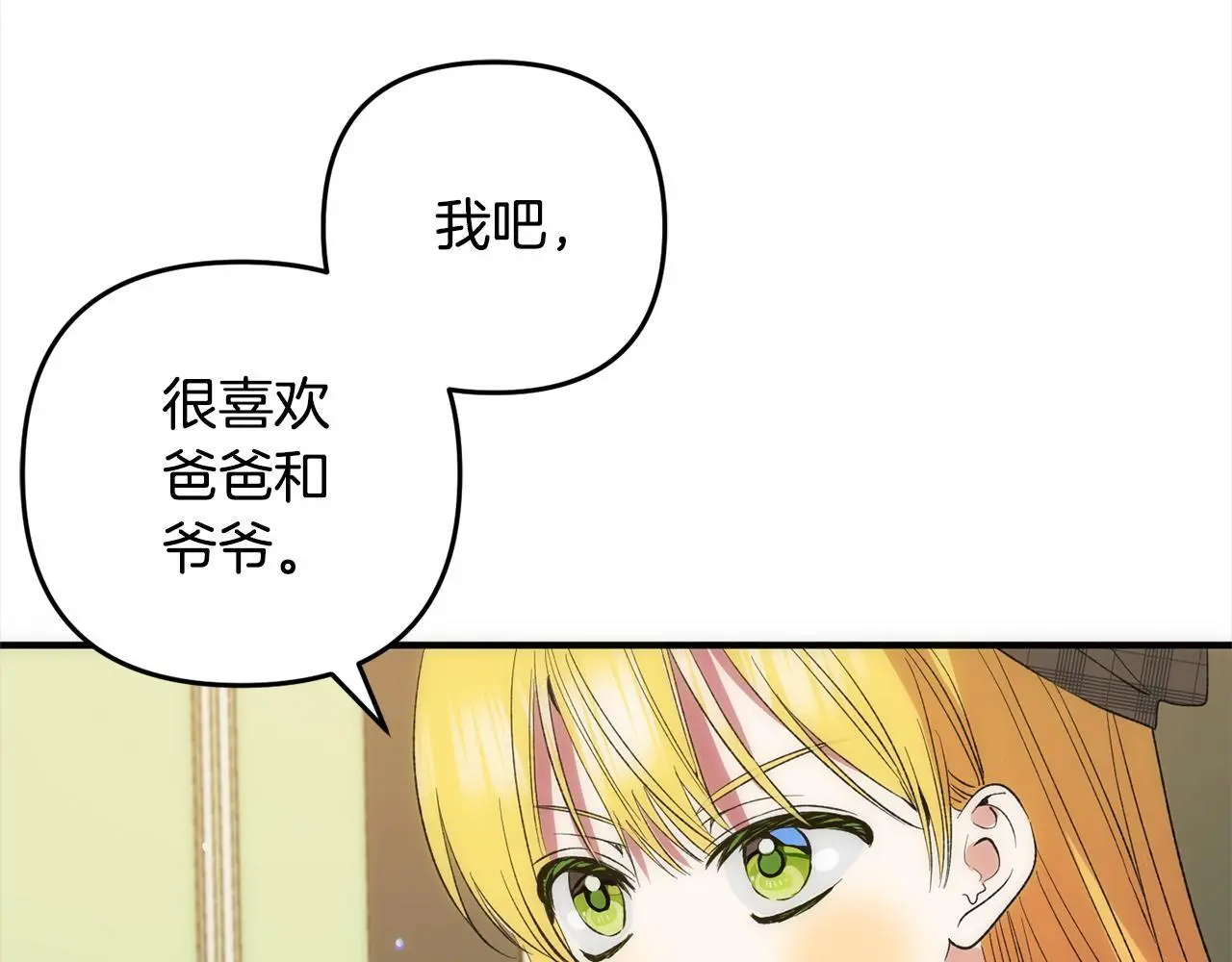 第42话  守护137