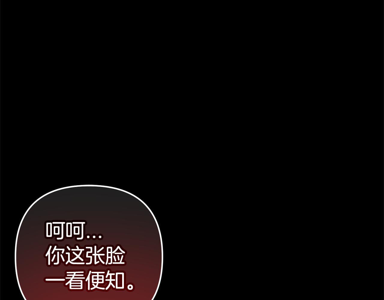第31话  试药131