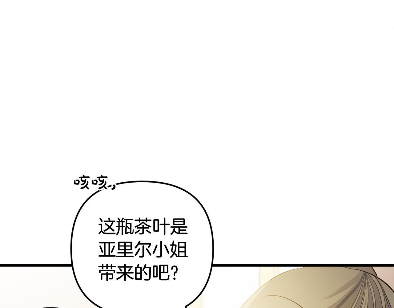 第22话  生日快乐50