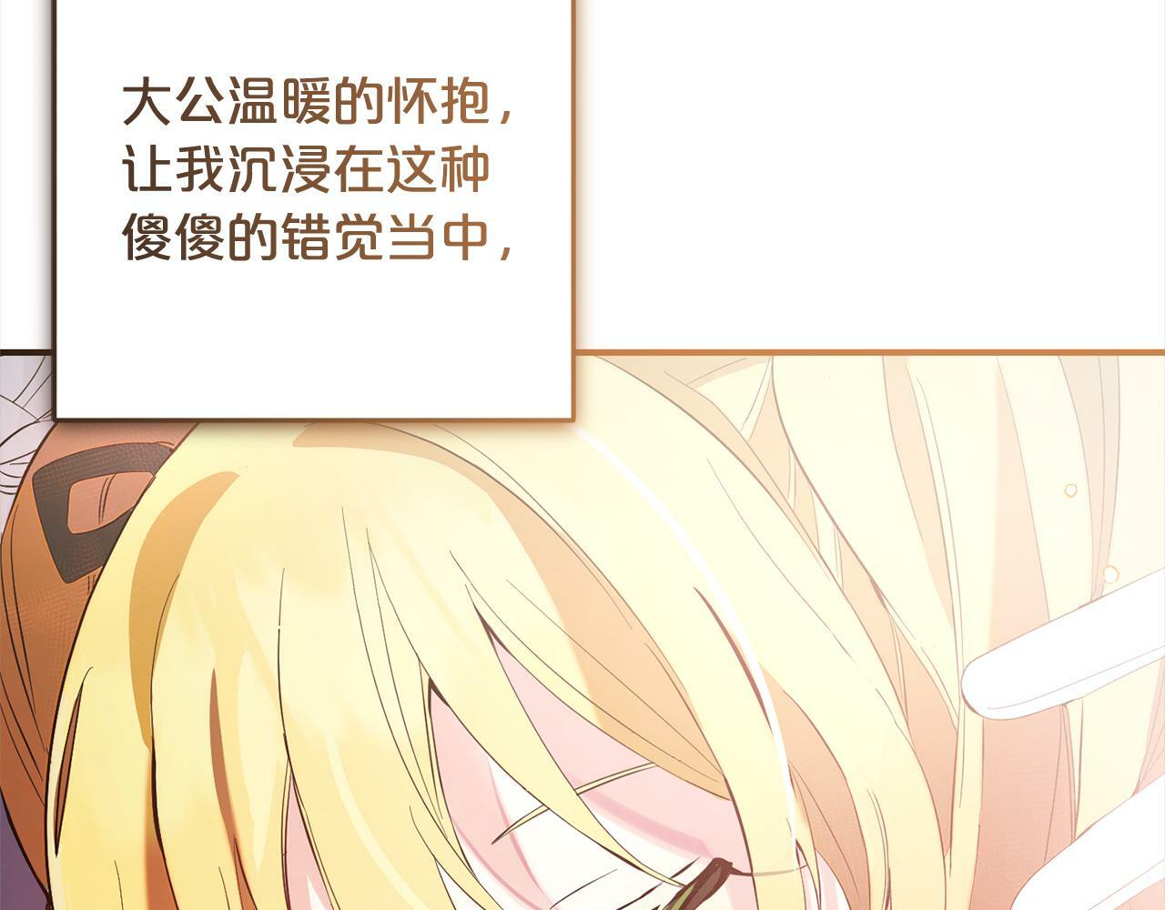 第14话  家族的骄傲169