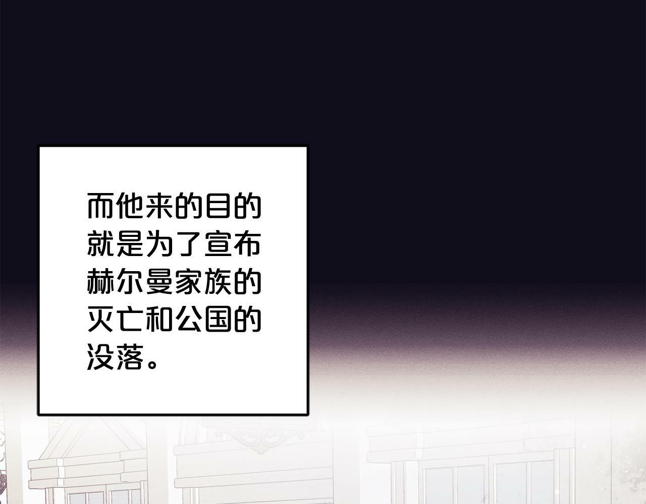 第18话  皇宫里的疯子188