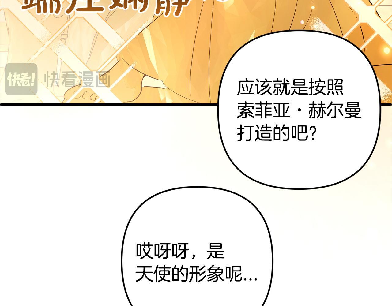 第21话  生日礼117