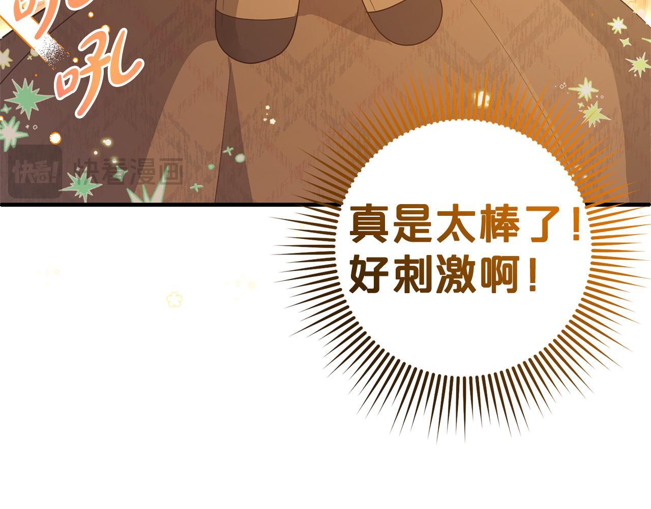 第25话  百货商店111