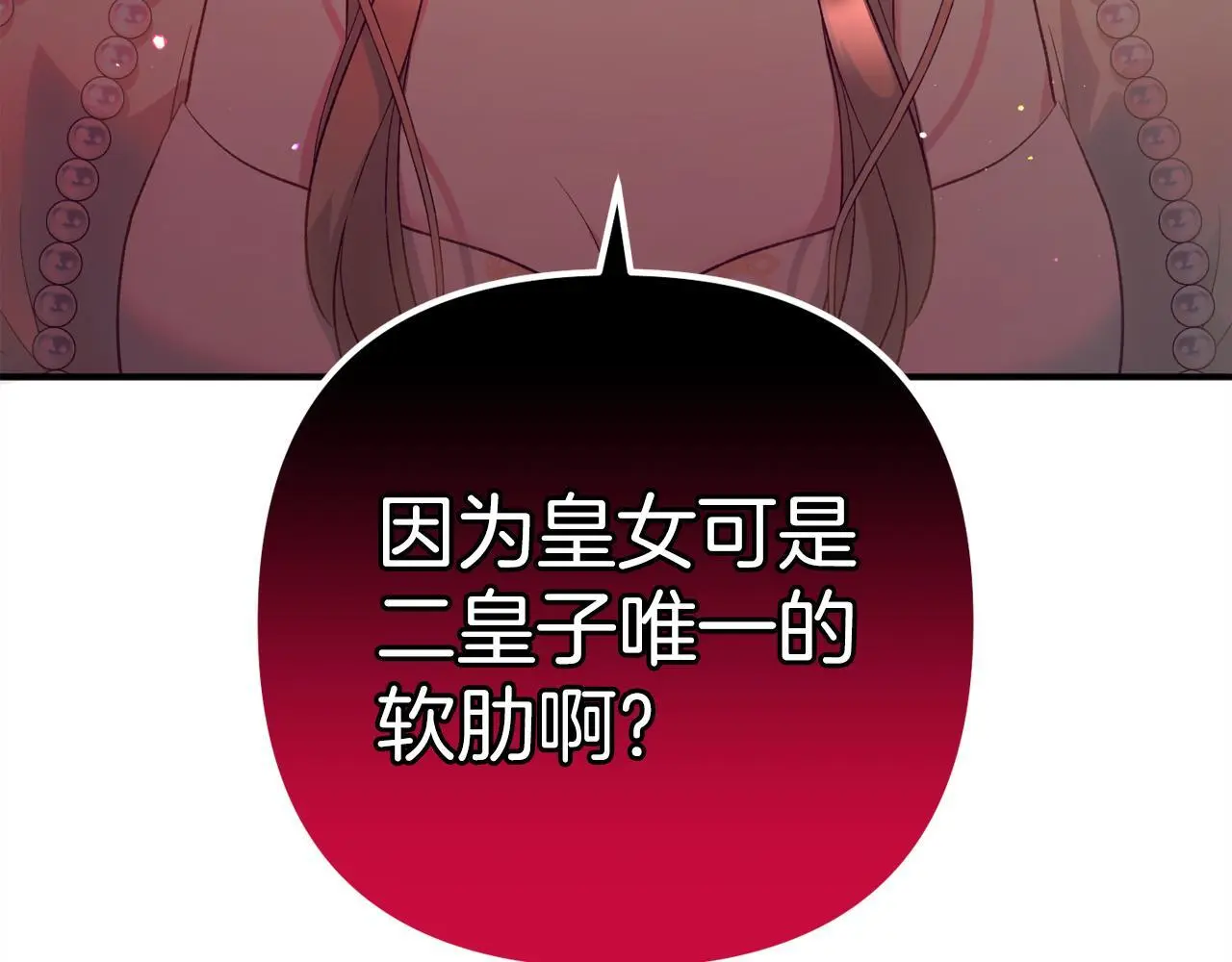 第37话  软肋128