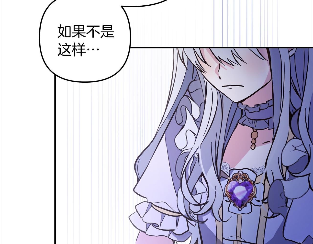 第5话  挑衅149