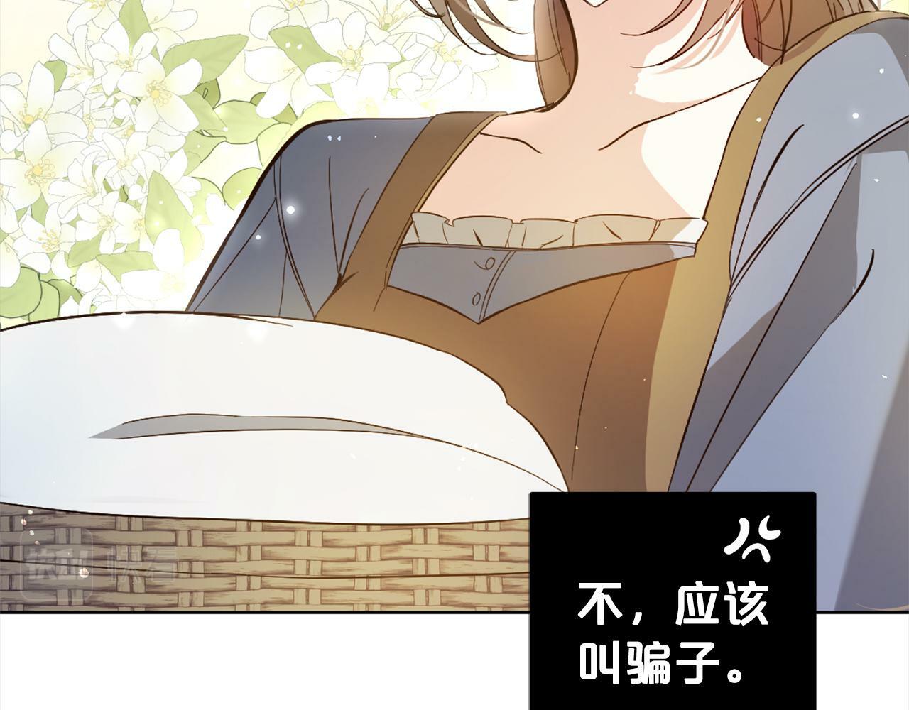 第2话  重生38