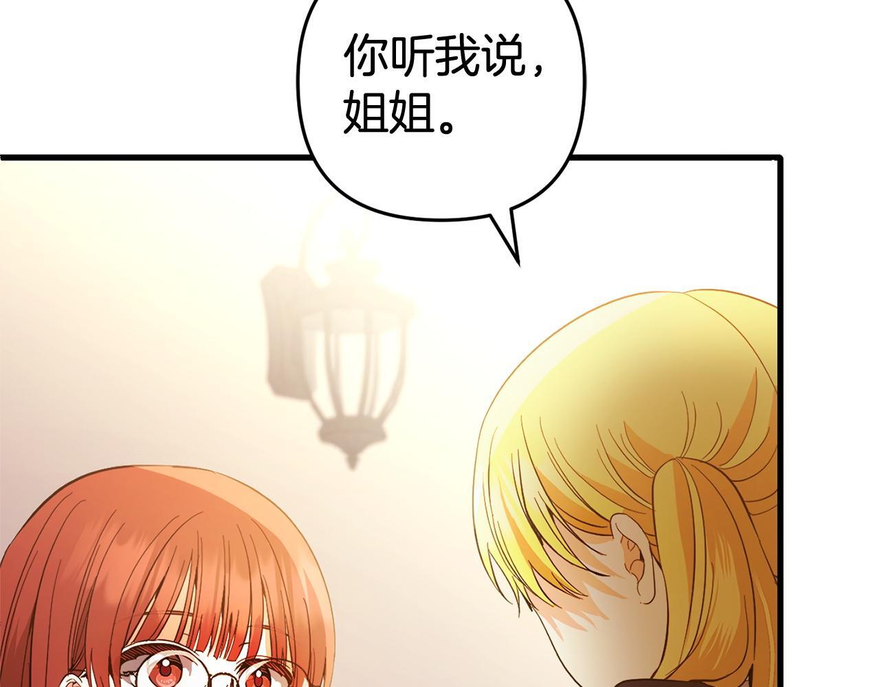 第29话  划清界限129