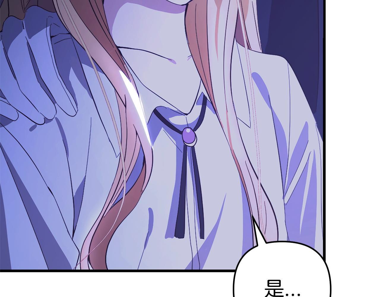 第26话  跟踪53