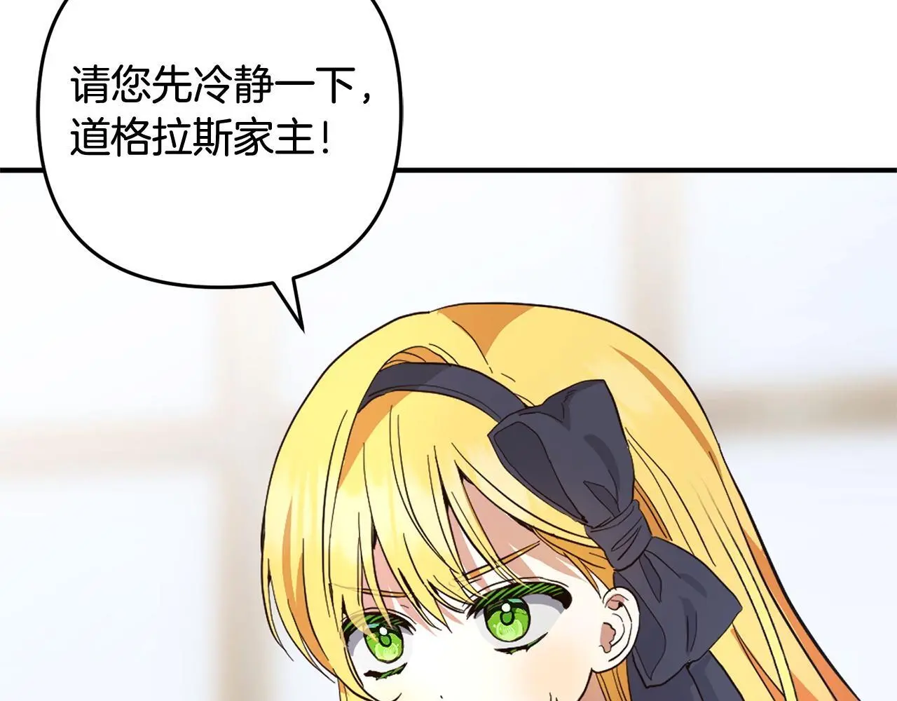 第33话  最好的医生55
