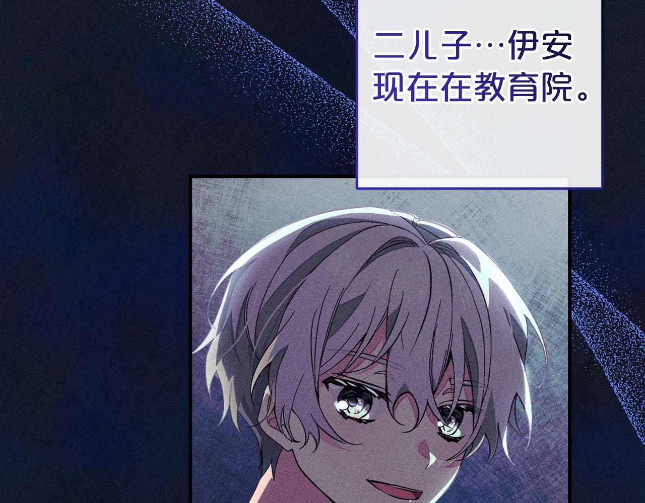 第5话  挑衅26