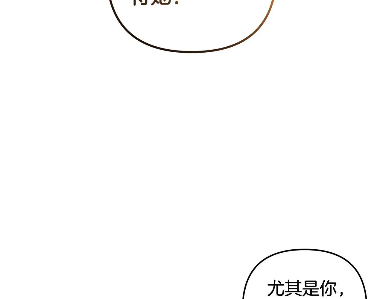 第33话  最好的医生184