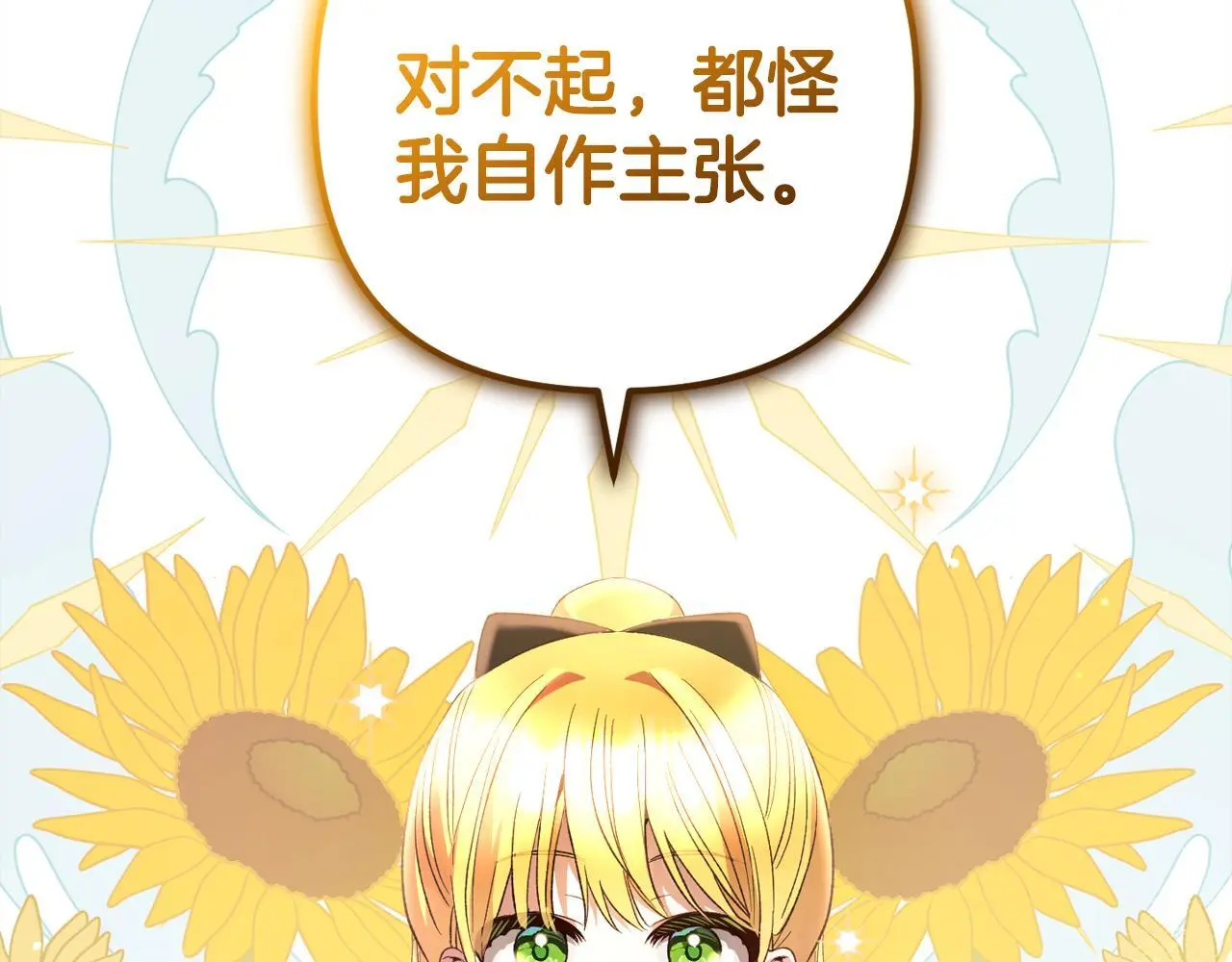 第39话  姑奶奶26