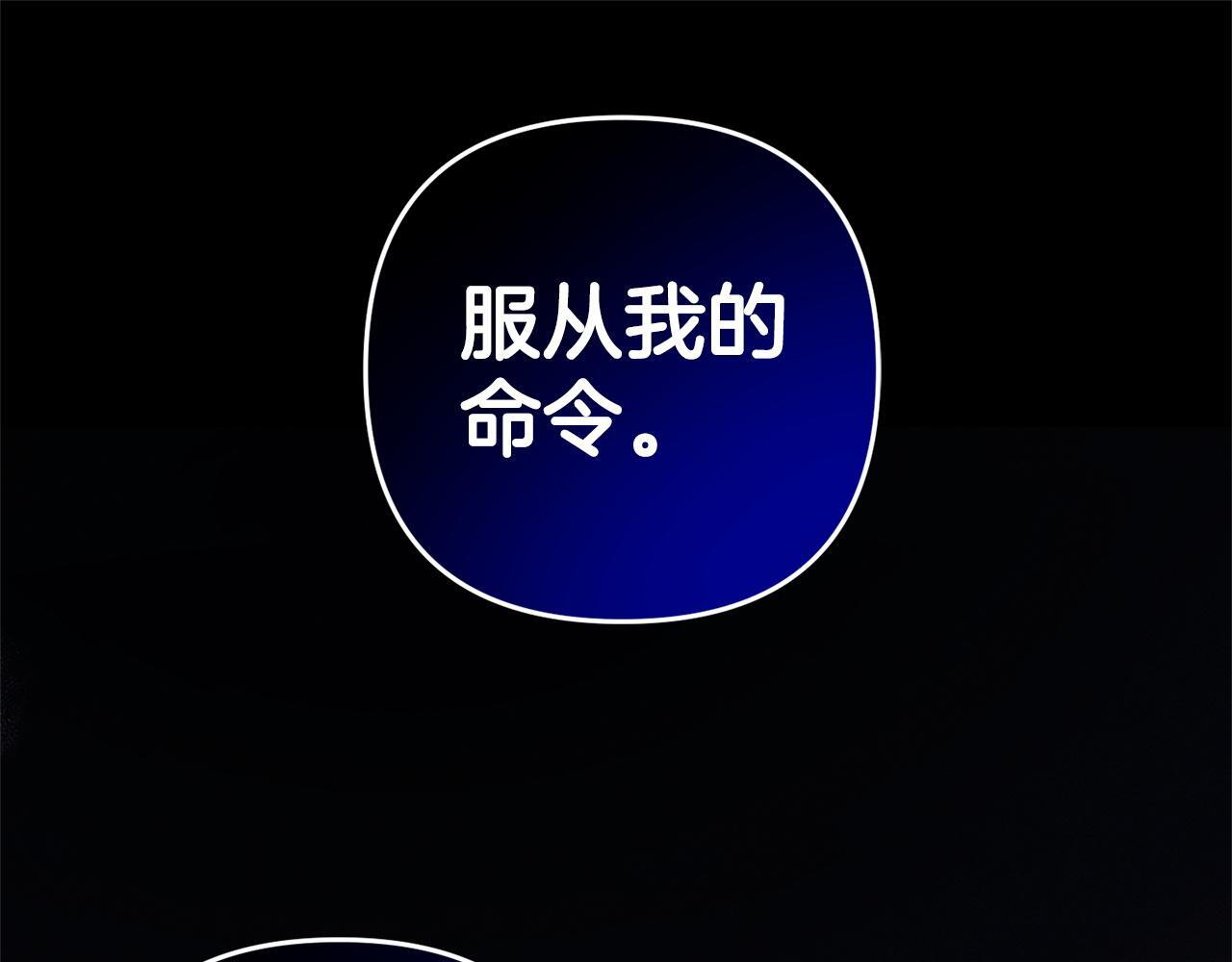 第26话  跟踪43