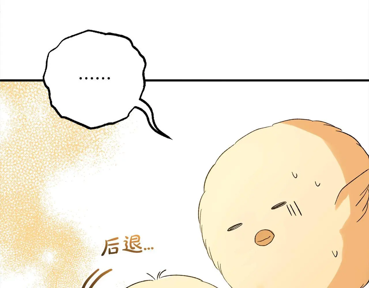 第35话  傻瓜71