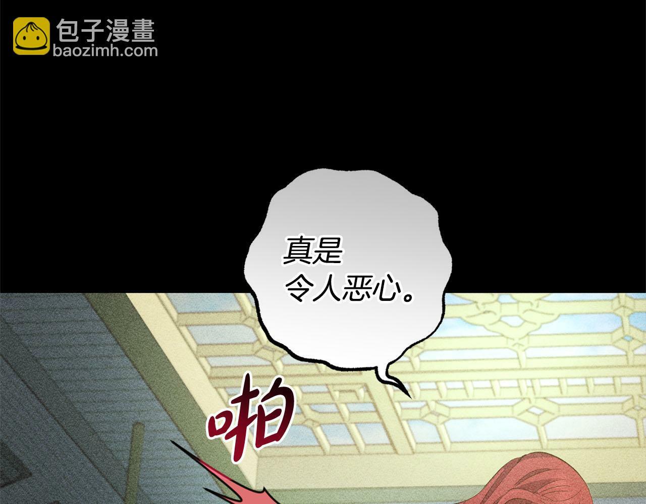 第17话  拜访皇宫184