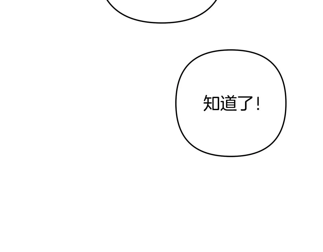 第34话  合作185