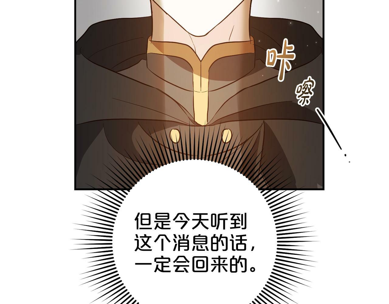 第4话  确定身份190