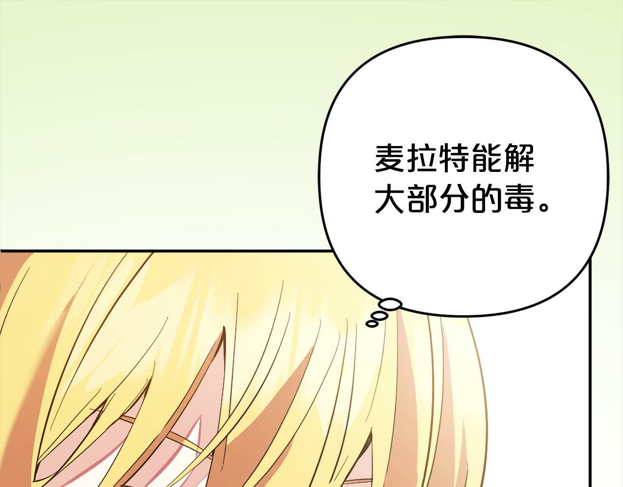 第19话  操心171