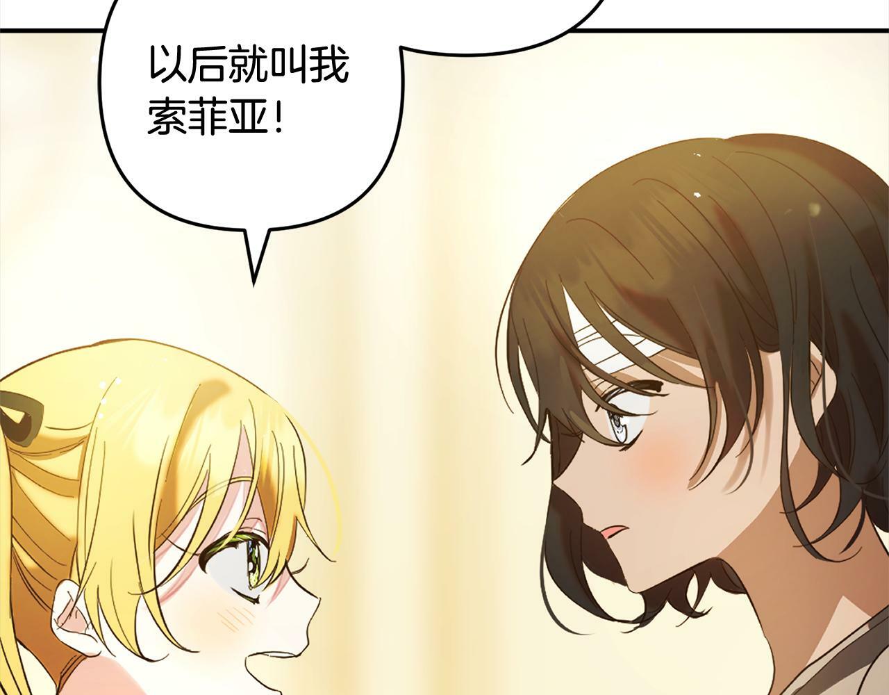 第14话  家族的骄傲113