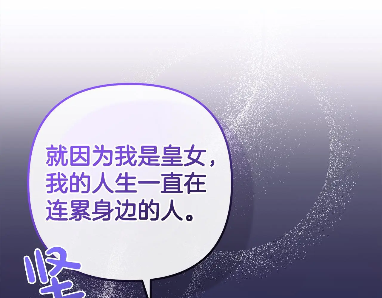 第35话  傻瓜168
