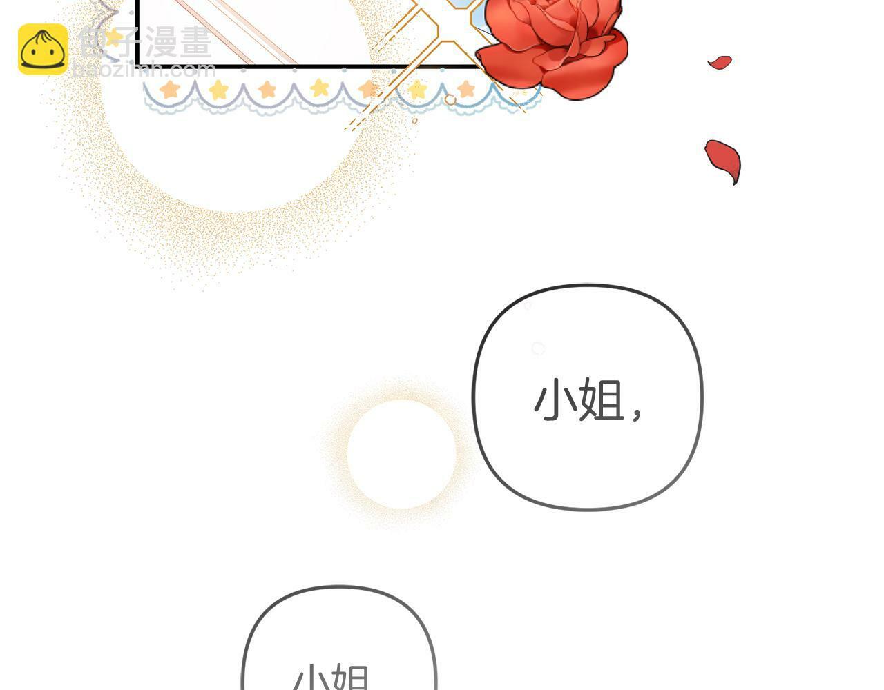 第4话  确定身份120