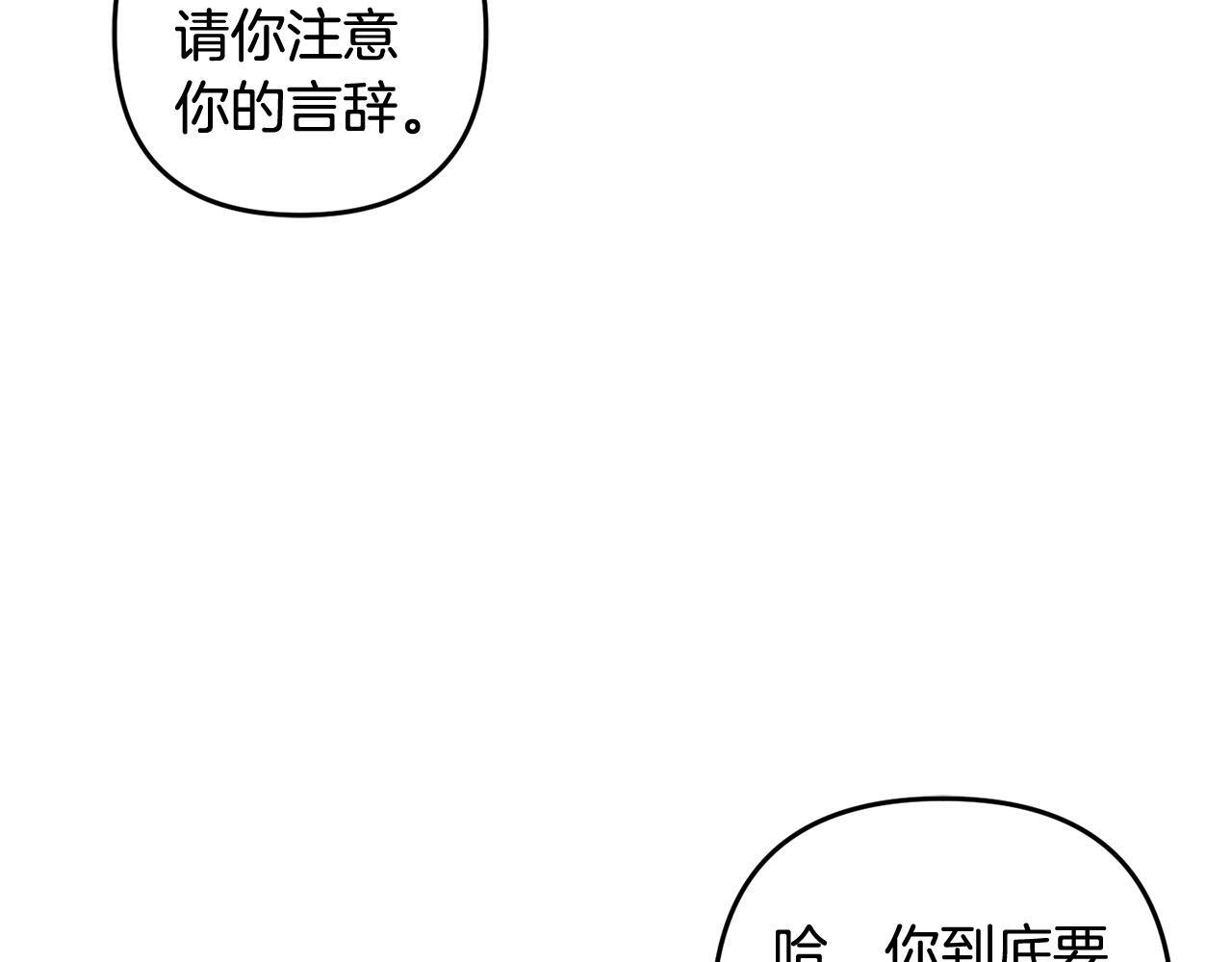 第26话  跟踪157
