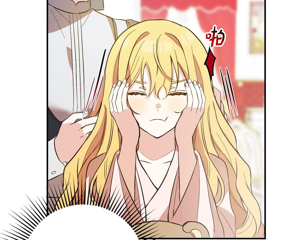 第4话  确定身份142