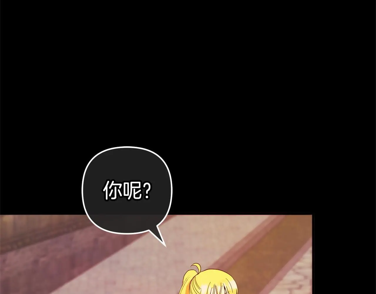 第33话  最好的医生137
