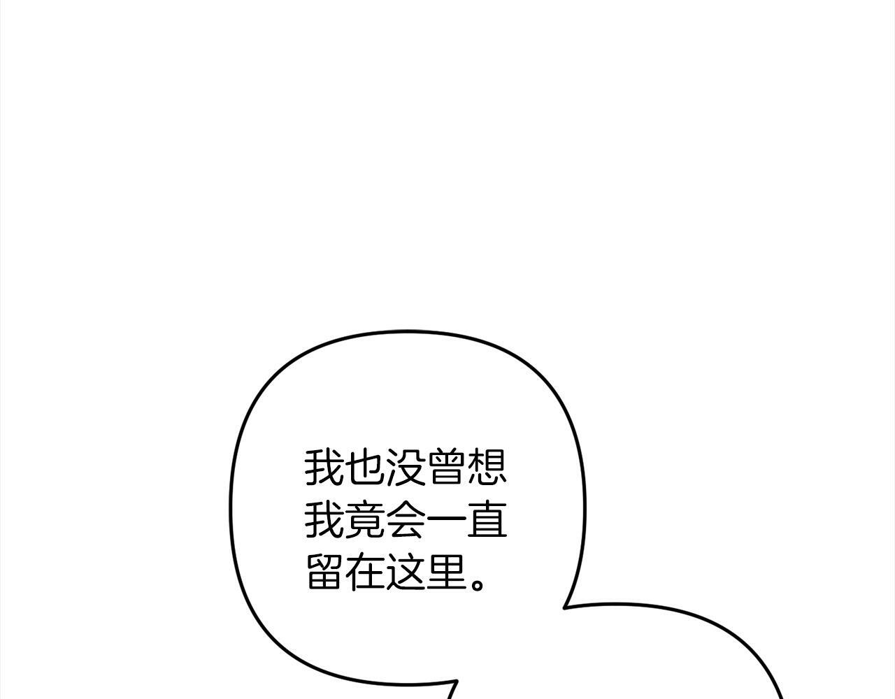 第1话  悲惨的人生118