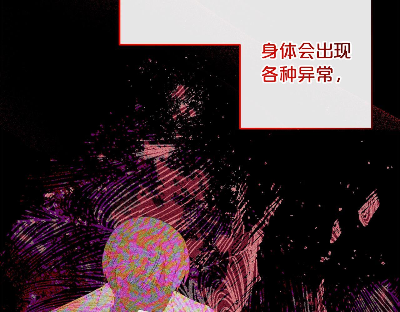 第27话  解除误会44