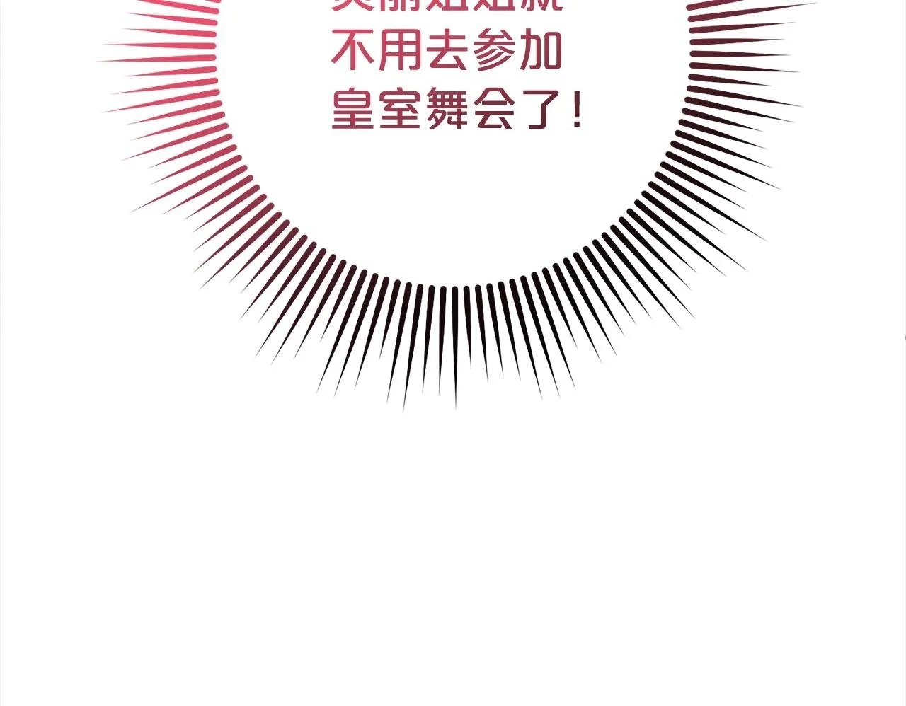 第35话  傻瓜99
