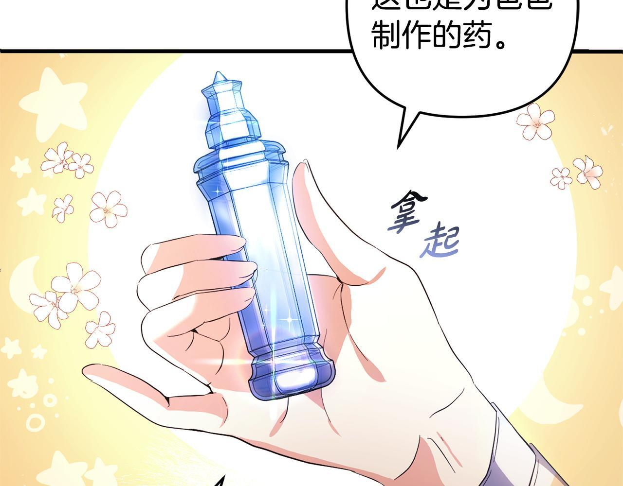 第30话  眼镜55
