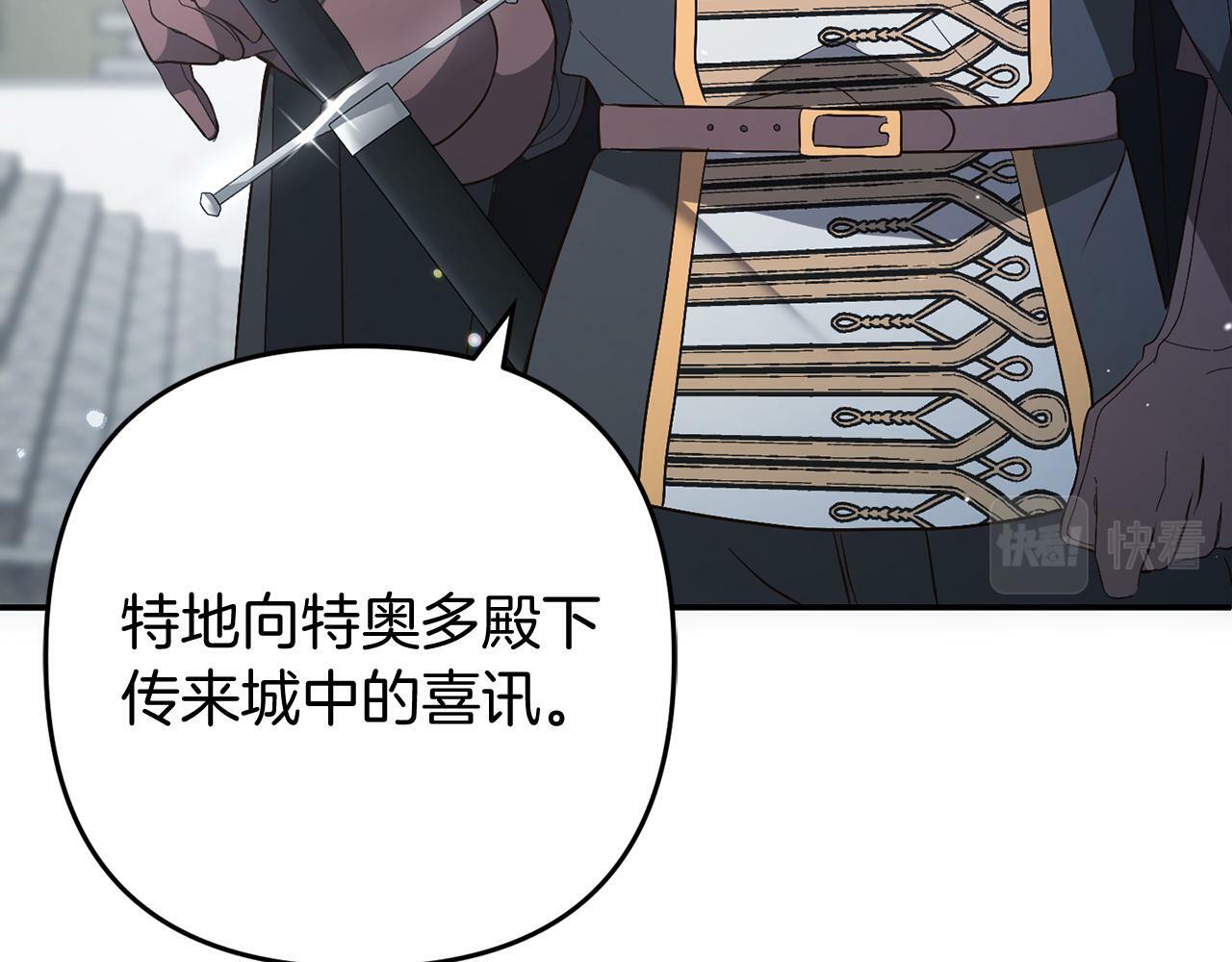 第4话  确定身份163