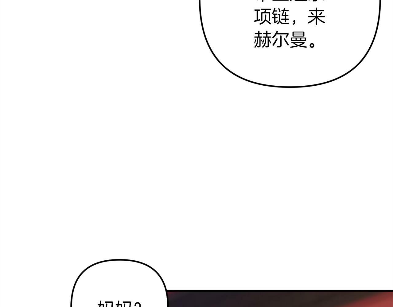 第3话  出逃182