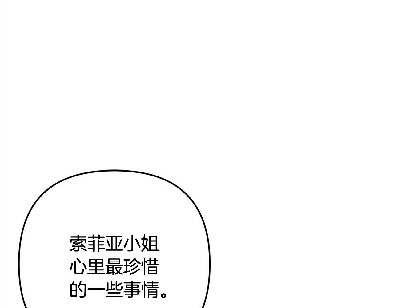 第13话  展示记忆52
