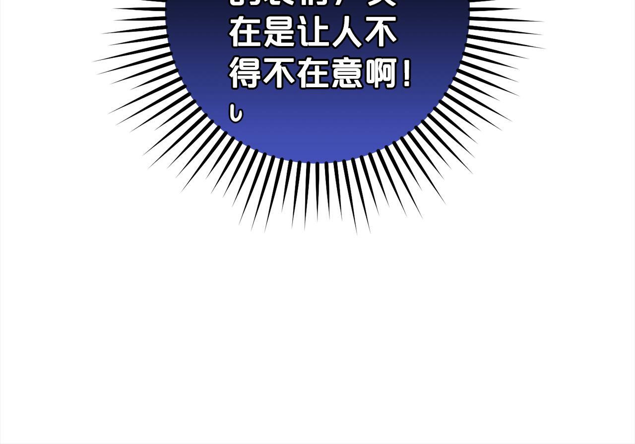 第18话  皇宫里的疯子45