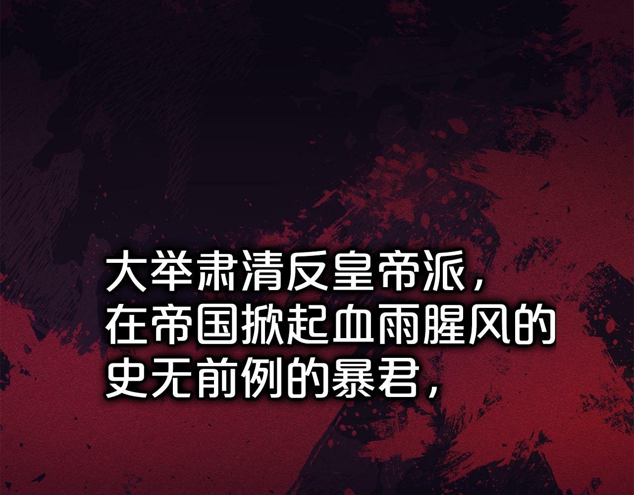第17话  拜访皇宫37
