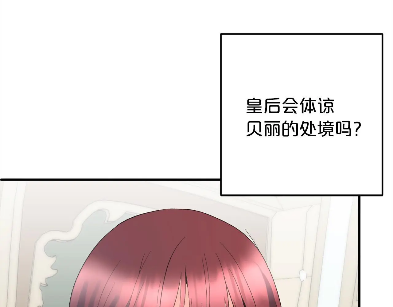 第36话  斗争48