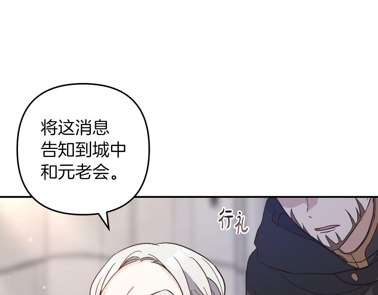 第4话  确定身份94
