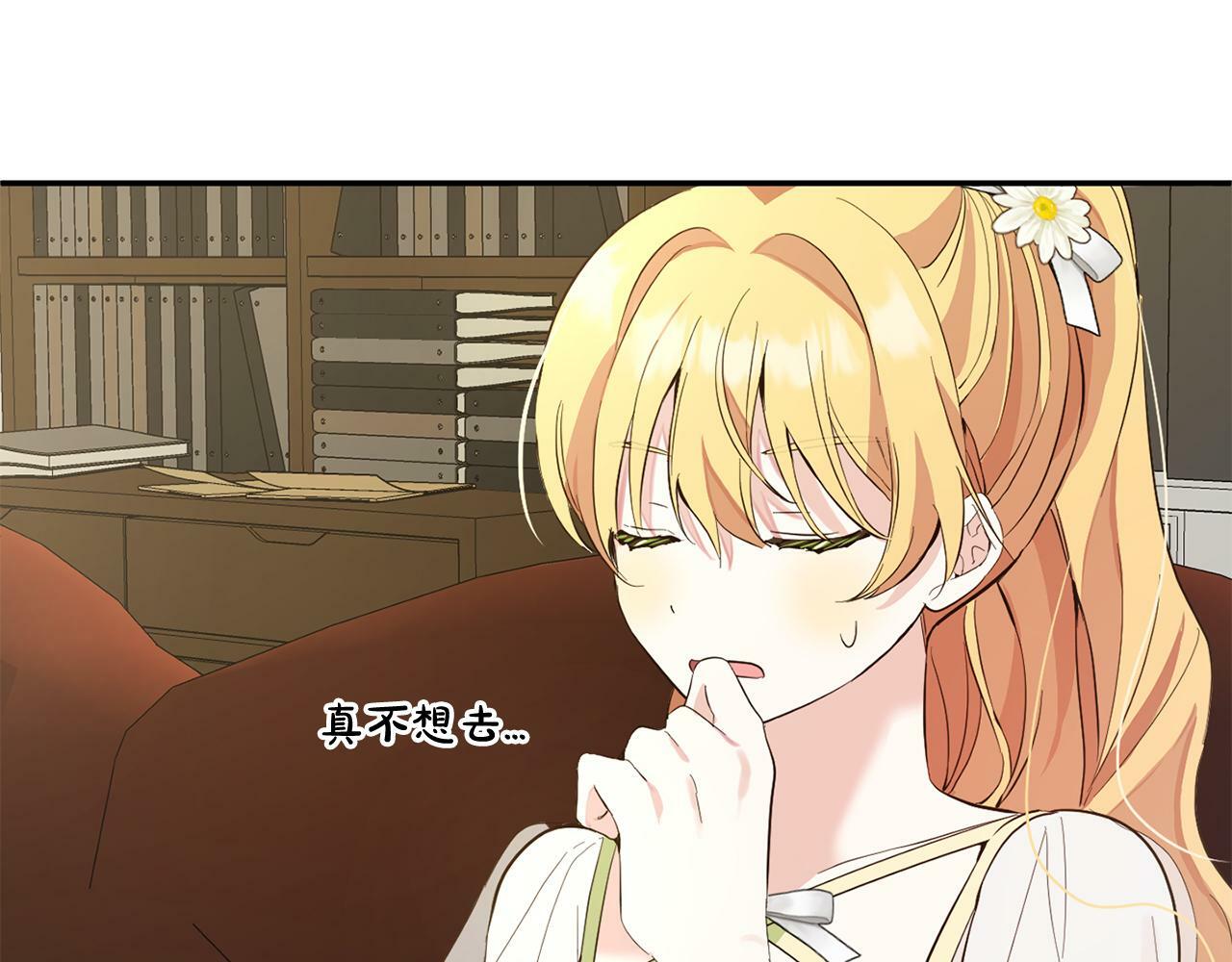 第17话  拜访皇宫43