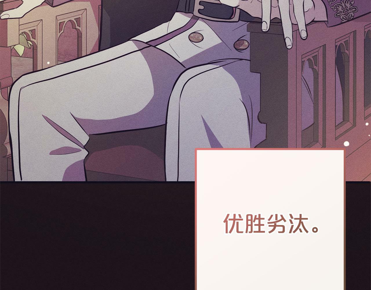 第6话  大危机56