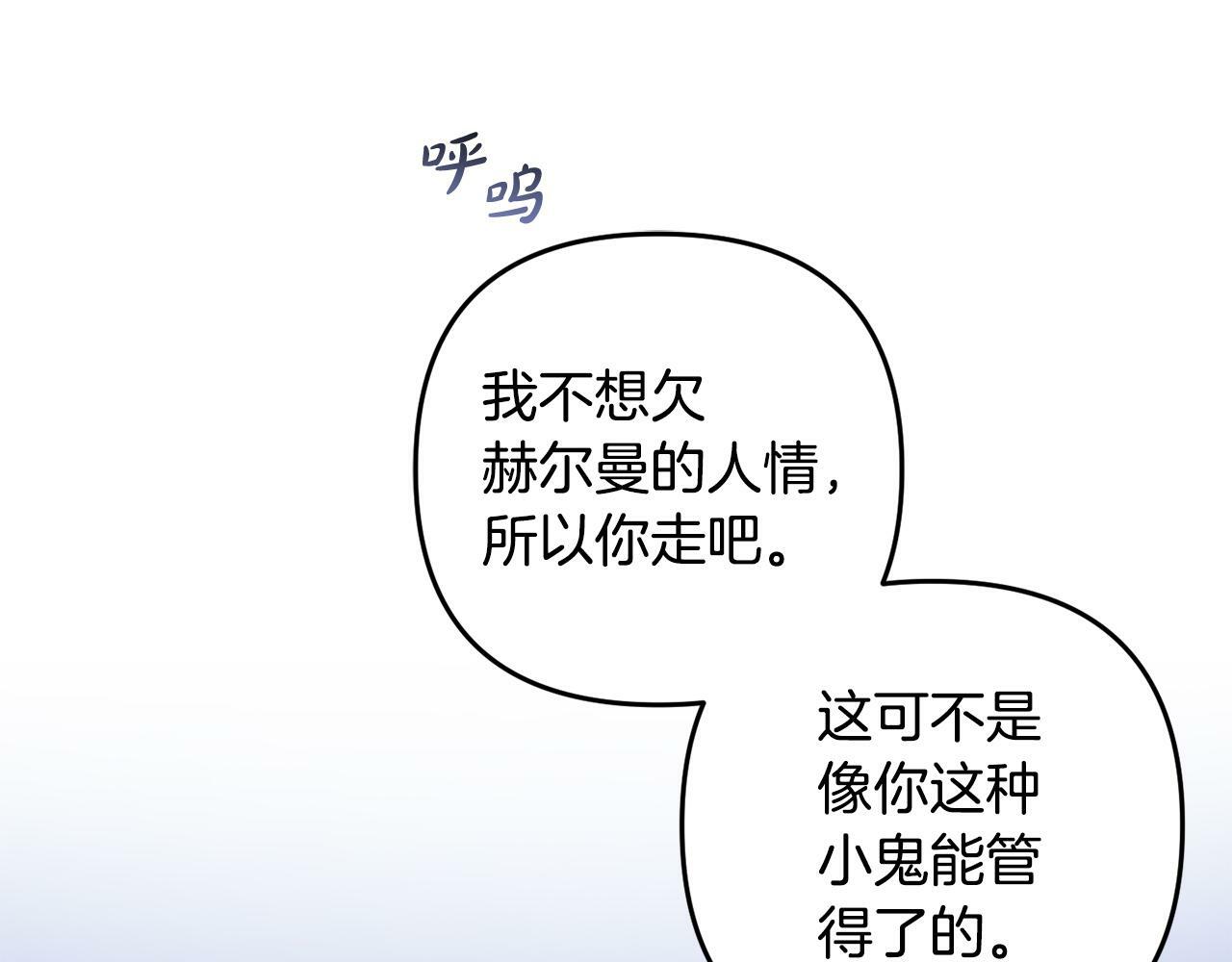 第19话  操心41