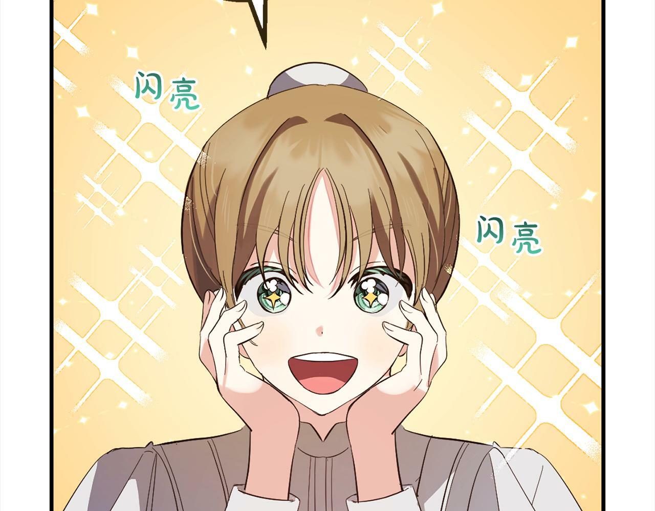 第15话  爷爷8