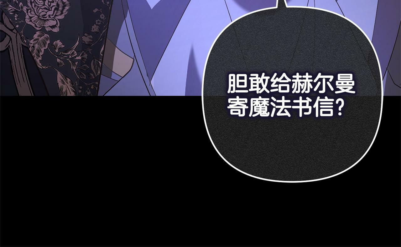 第16话  正确的选择23