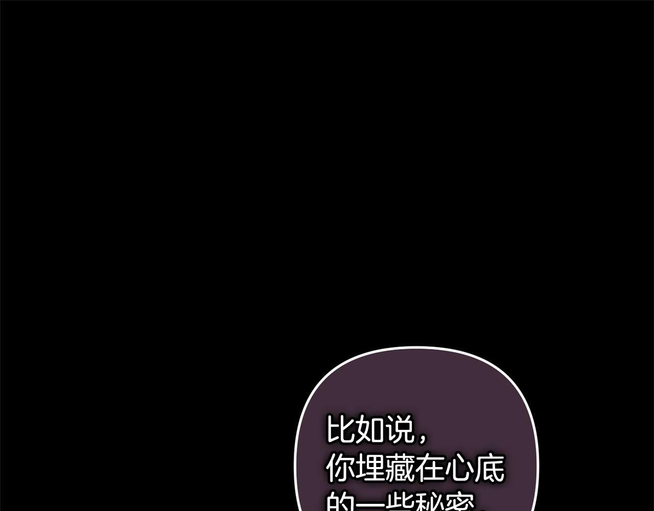 第13话  展示记忆96