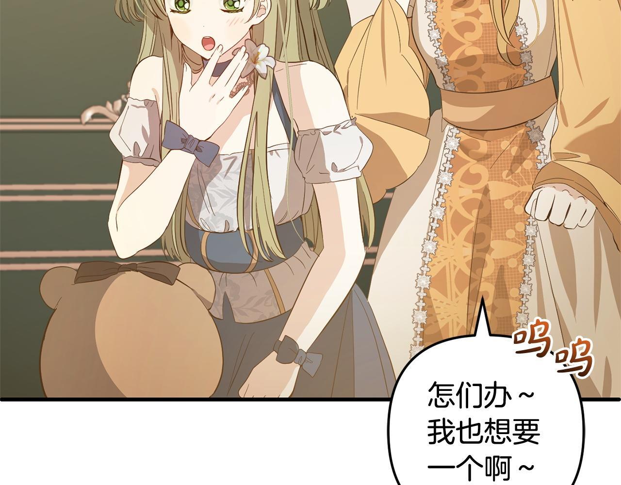 第25话  百货商店31